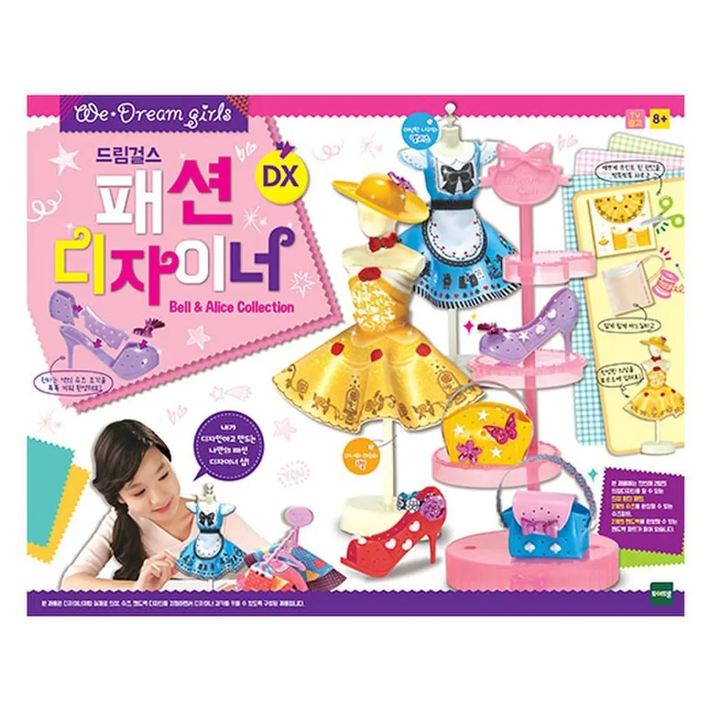 時裝系列設計表現技法：時裝設計專業進階敎程/劉婧怡 歷史價格詳細信息