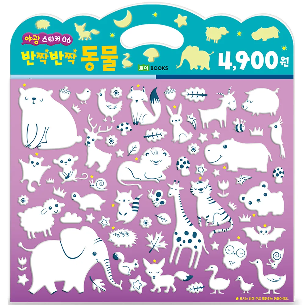 韓國 ROIBOOKS - 泡泡貼紙（動物） 歷史價格詳細信息