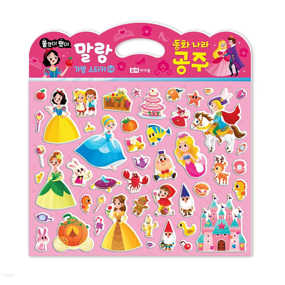 韓國 ROIBOOKS - 泡泡貼紙（動物） 歷史價格詳細信息