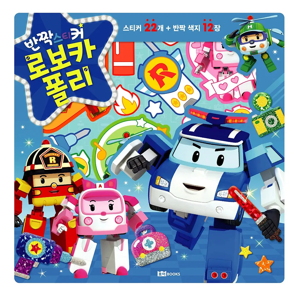 韓國 ROIBOOKS - 星光亮亮貼-動物 歷史價格詳細信息