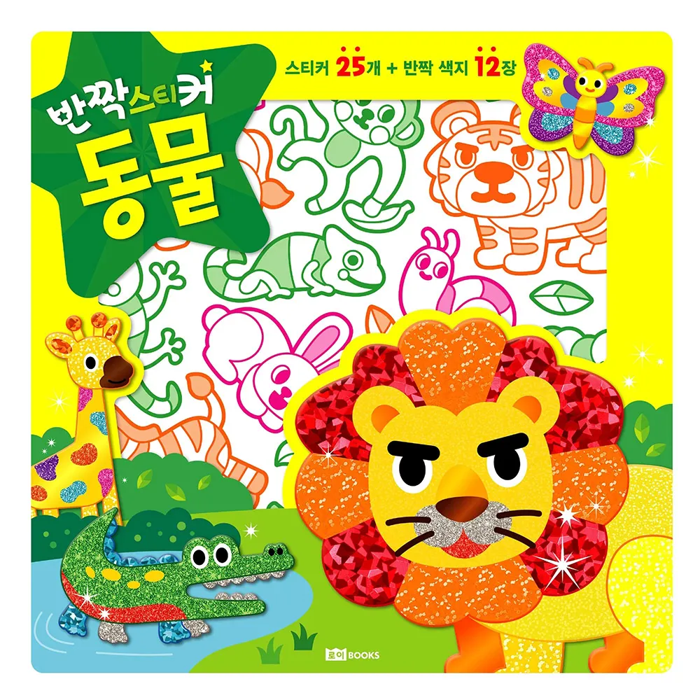 韓國 ROIBOOKS - 星光亮亮貼-動物 歷史價格詳細信息