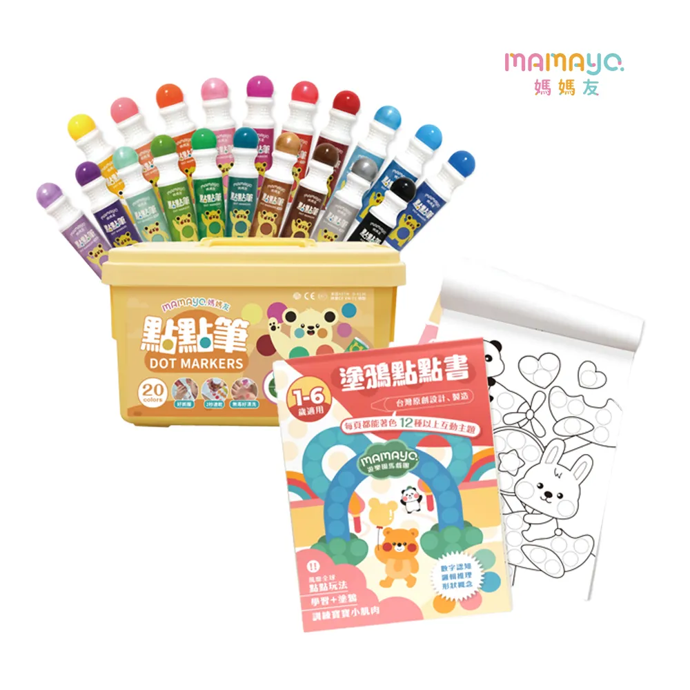 【mamayo】無毒記憶黏土四色工具組(含壓模、牌卡、擬人配件組、操作手冊)台灣製 歷史價格詳細信息