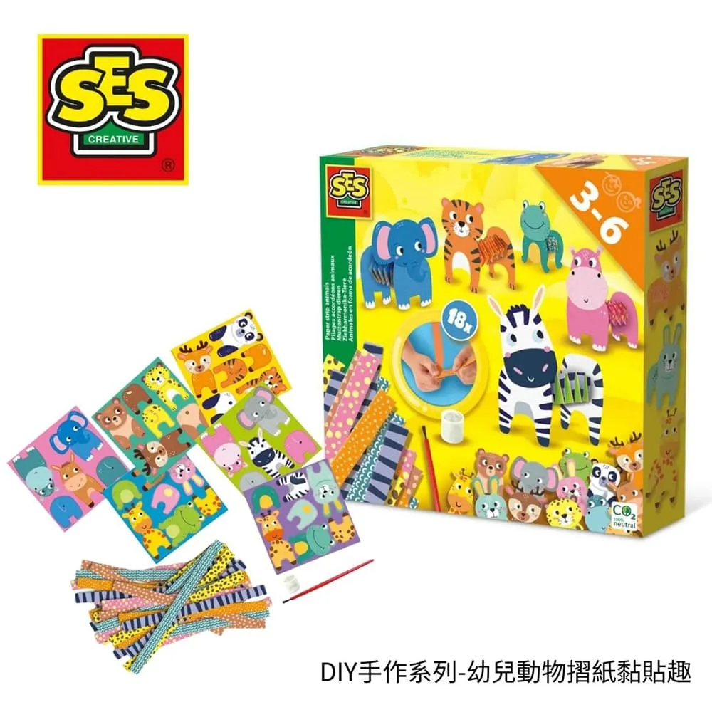 荷蘭SES 兒童安全剪刀-00833 歷史價格詳細信息