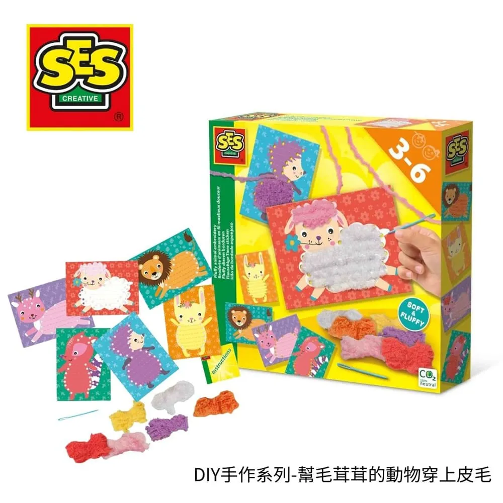 荷蘭SES 兒童安全剪刀-00833 歷史價格詳細信息
