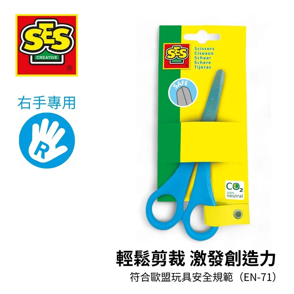 荷蘭SES 兒童安全剪刀-00833 歷史價格詳細信息