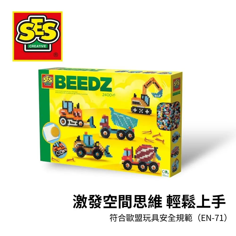 拼豆手工diy兒童拼豆手工diy套裝補充立體拼圖玩具遊戲休閒 歷史價格詳細信息