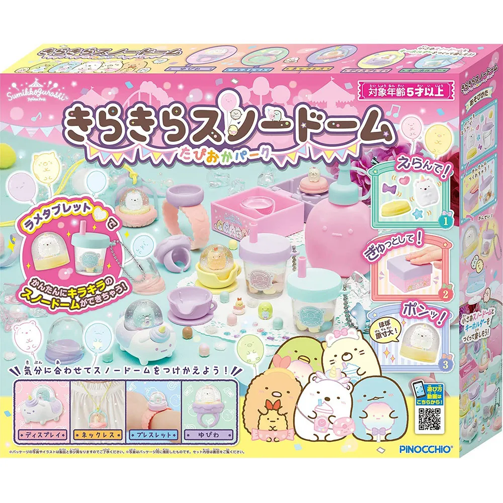 角落小花園：活用平面＆立體畸零小空間 打造療癒植物家【金石堂】 歷史價格詳細信息