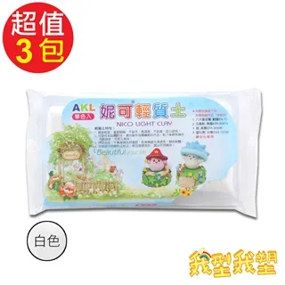 【我型我塑】妮可輕質土-白色3包組(90g/包) 歷史價格詳細信息