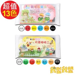 【我型我塑】妮可輕質土-白色3包組(90g/包) 歷史價格詳細信息