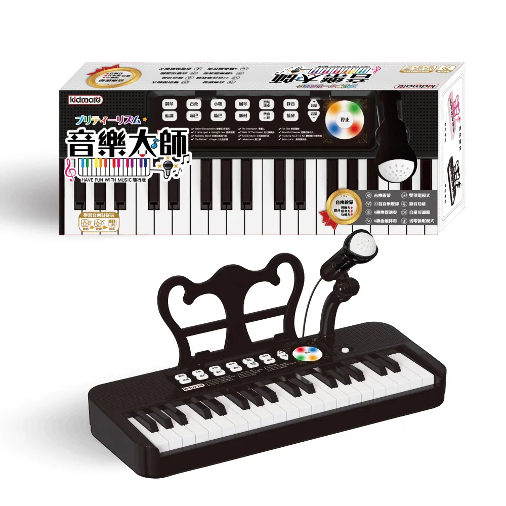 《 KIDMATE 》音樂大師-隨行版(黑) 價格比較,價格查詢,歷史價格詳細信息