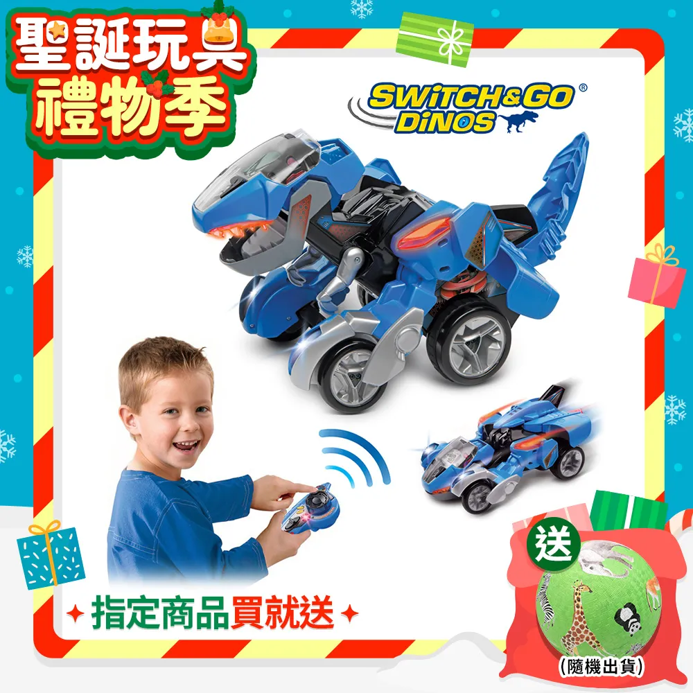 Vtech　遙控聲光變形恐龍車-霸王龍-達西 歷史價格詳細信息