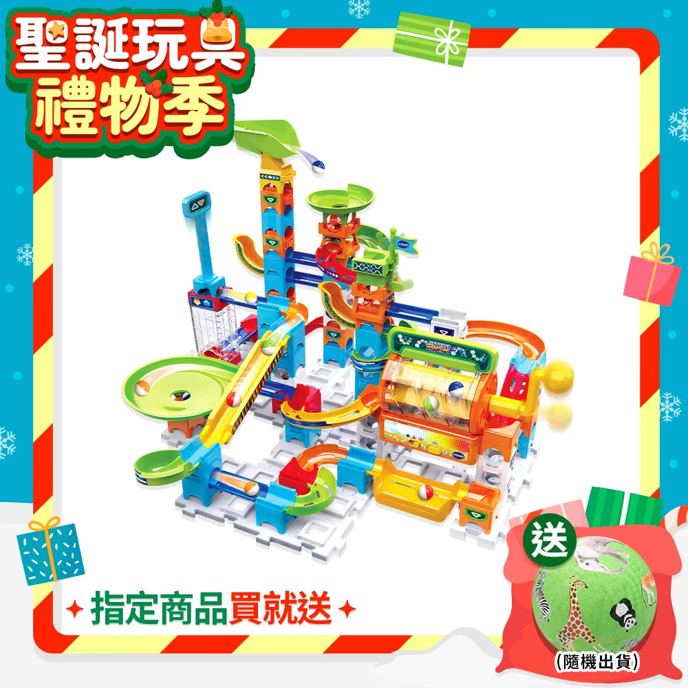 Vtech 智能滾球積木建構軌道組(多款可選)【麗兒采家】 歷史價格詳細信息