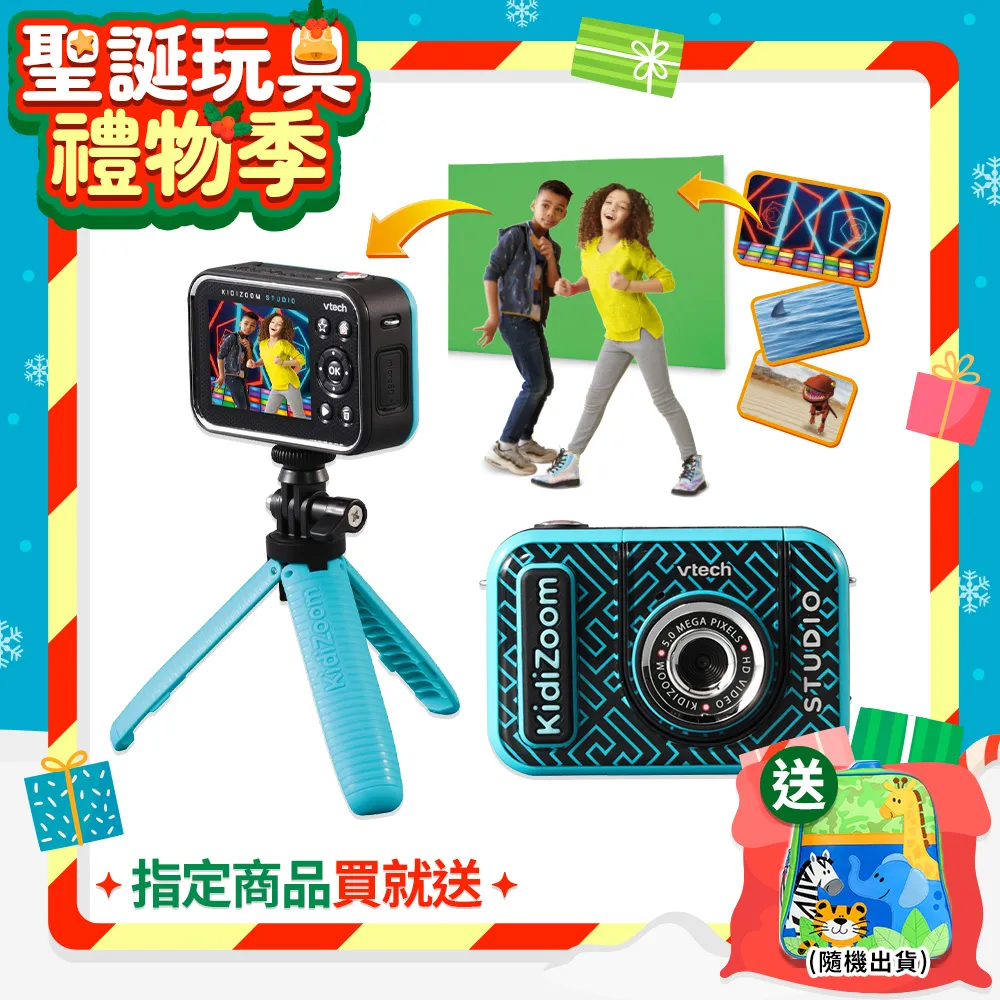 Vtech　多功能兒童數位相機STUDIO-酷炫藍 價格比較,價格查詢,歷史價格詳細信息