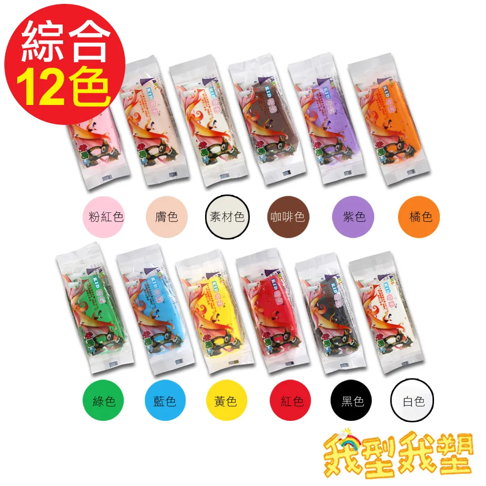 【我型我塑】妮可輕質土-白色3包組(90g/包) 歷史價格詳細信息