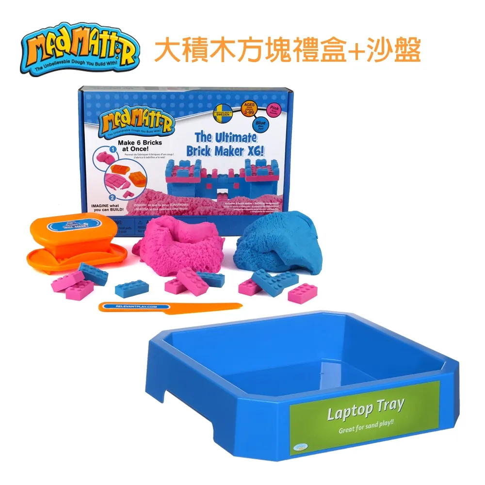 Mad Mattr　瘋狂博士 城堡建築工程組+10ozMM沙x2包 (3入組)-番茄紅+葡萄紫 歷史價格詳細信息