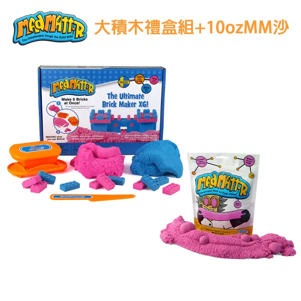 Mad Mattr　瘋狂博士 城堡建築工程組+10ozMM沙x2包 (3入組)-番茄紅+葡萄紫 歷史價格詳細信息