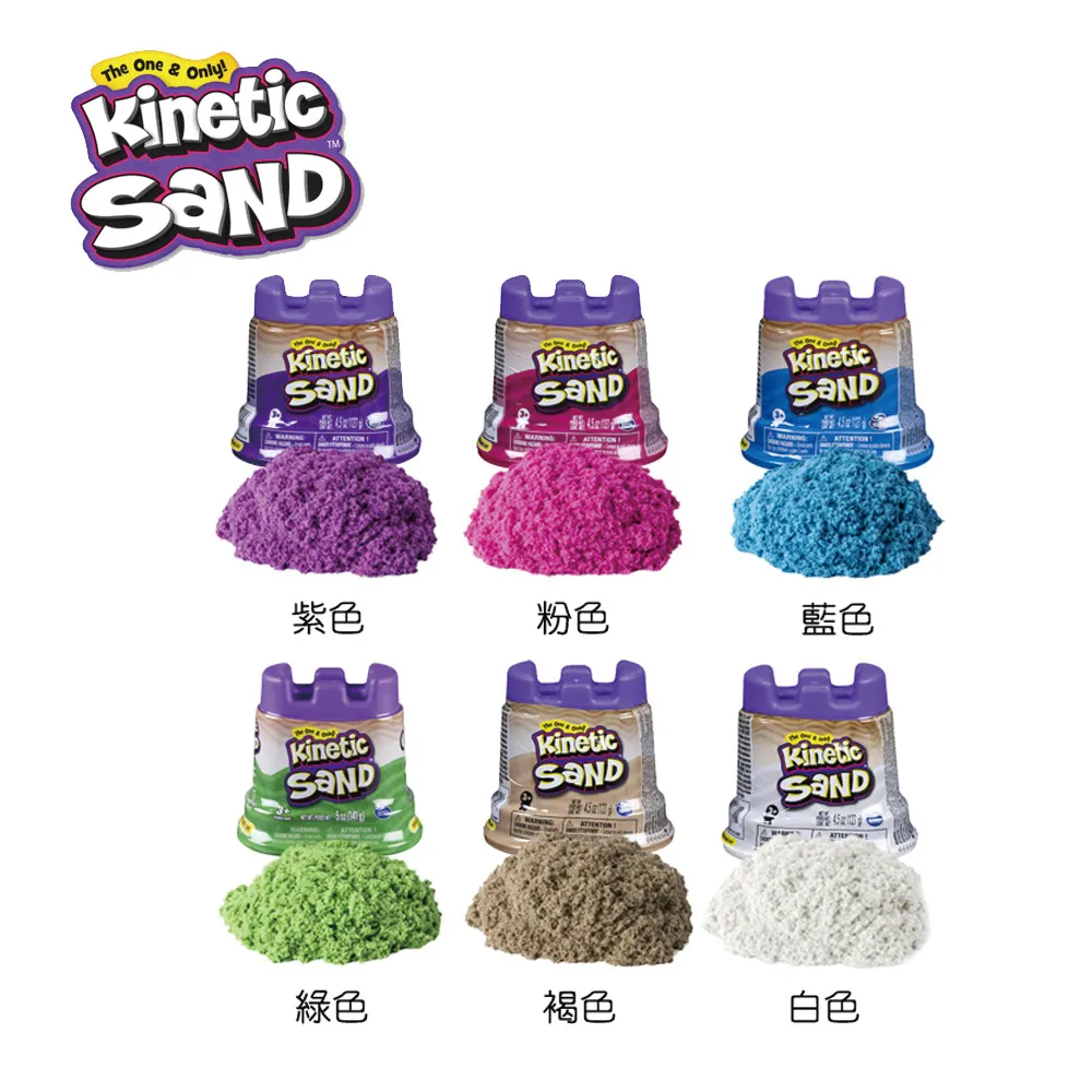 【瑞典Kinetic Sand】動力沙沙色 5.5磅組 歷史價格詳細信息