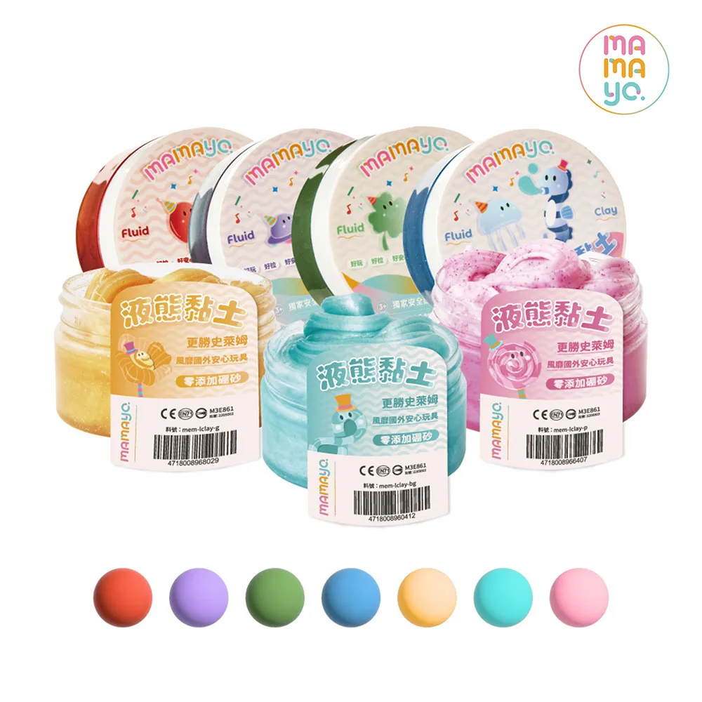 【mamayo】液態黏土七色可選(多入可選/台灣製紓壓玩具/史萊姆/黏土玩具/兒童黏土) 歷史價格詳細信息
