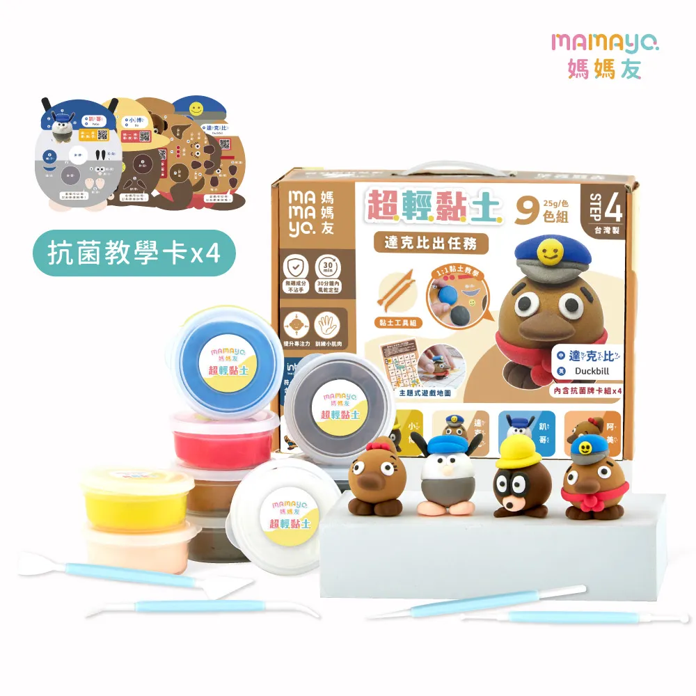 專用款 無鑰匙孔 全新迪爵 New DUKE 迪爵 胖迪 新迪爵 機車車身套 胖迪爵 彩繪防刮套 SYM 機車防刮套 防護套 車罩 車身套 車套 歷史價格詳細信息