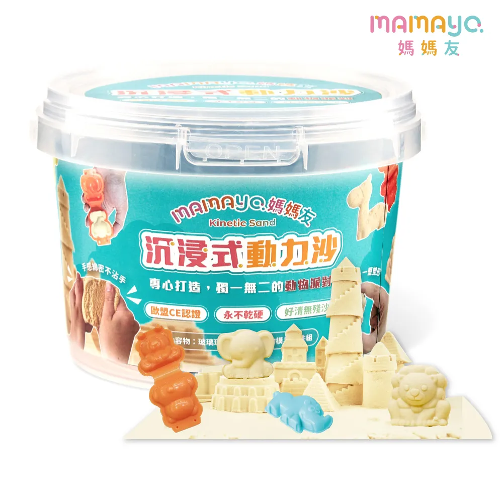 mamayo 12色大豆無毒蠟筆【佳兒園婦幼館】 歷史價格詳細信息