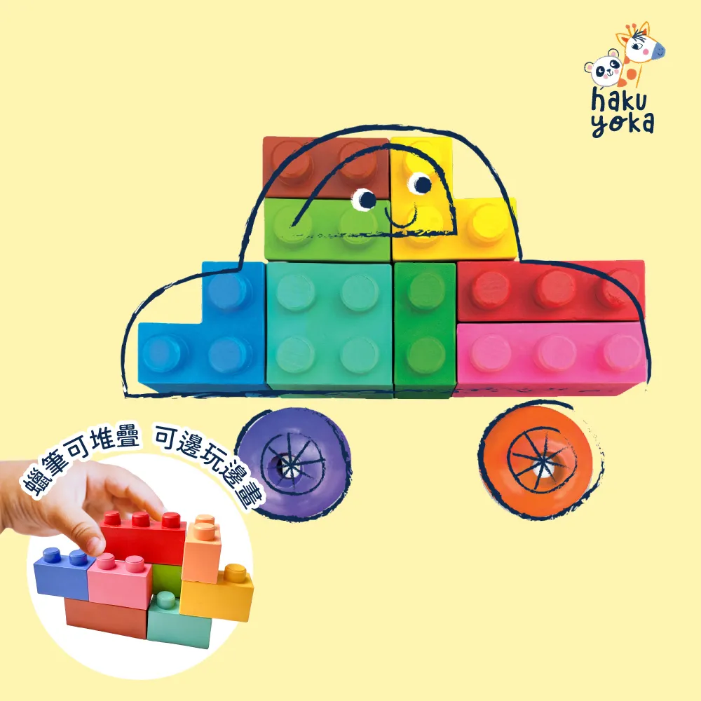 德國 Haku Yoka Haku Yoka 積木蠟筆, 卡車 歷史價格詳細信息