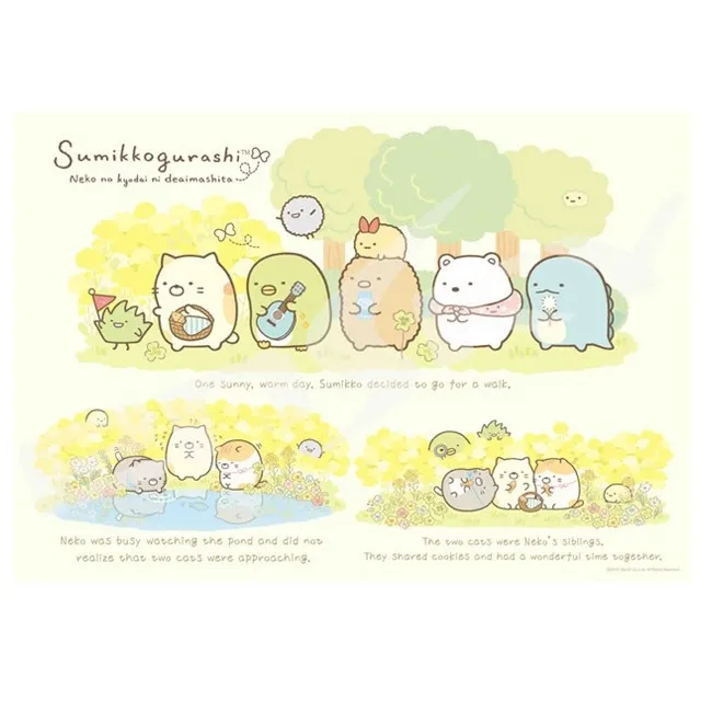 角落生物1000片盒裝拼圖v4草莓咖啡店- Norns 正版 Jigsaw Puzzle 趣味益智桌遊 兒童玩具 歷史價格詳細信息