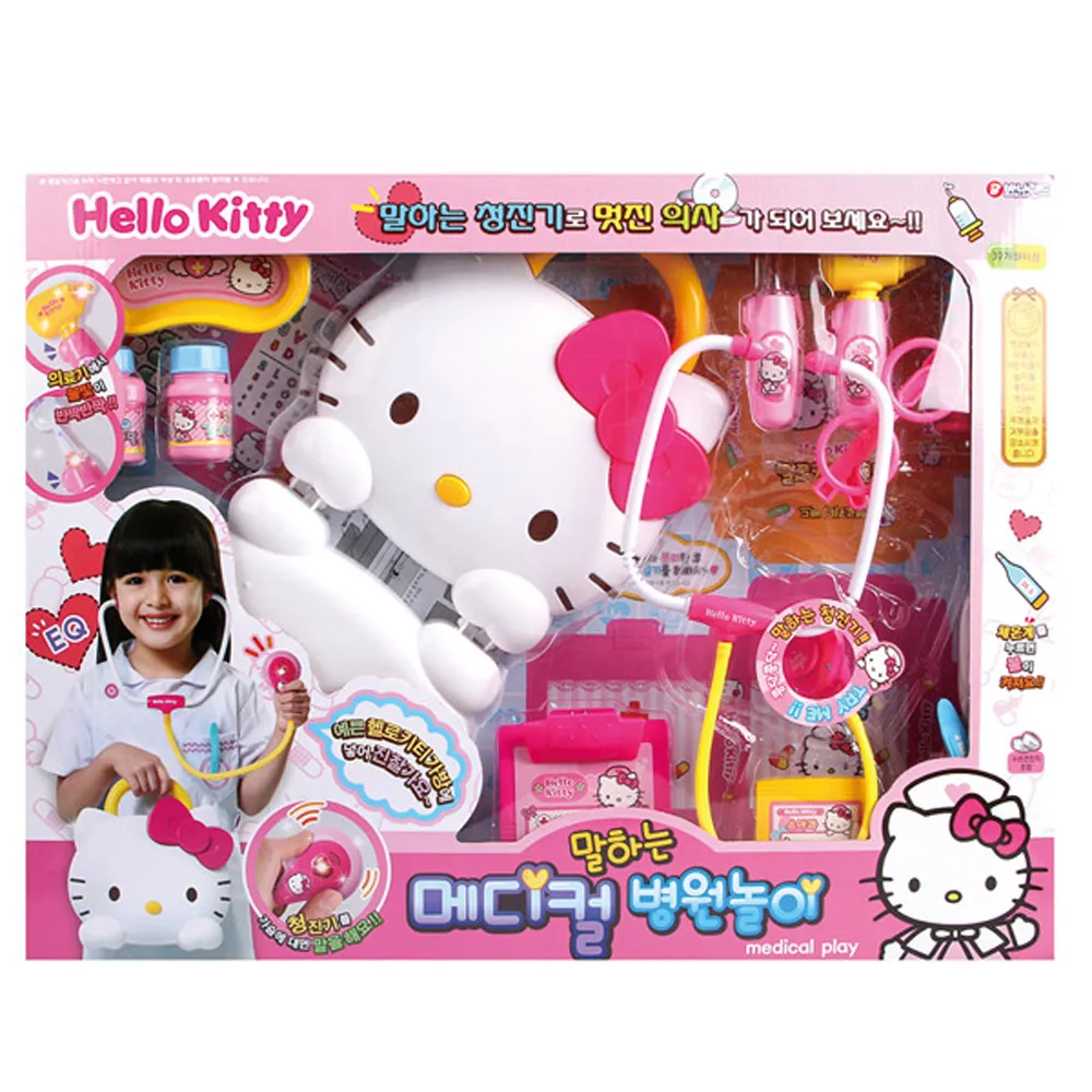 Hello Kitty 造型手提盒醫護組 歷史價格詳細信息