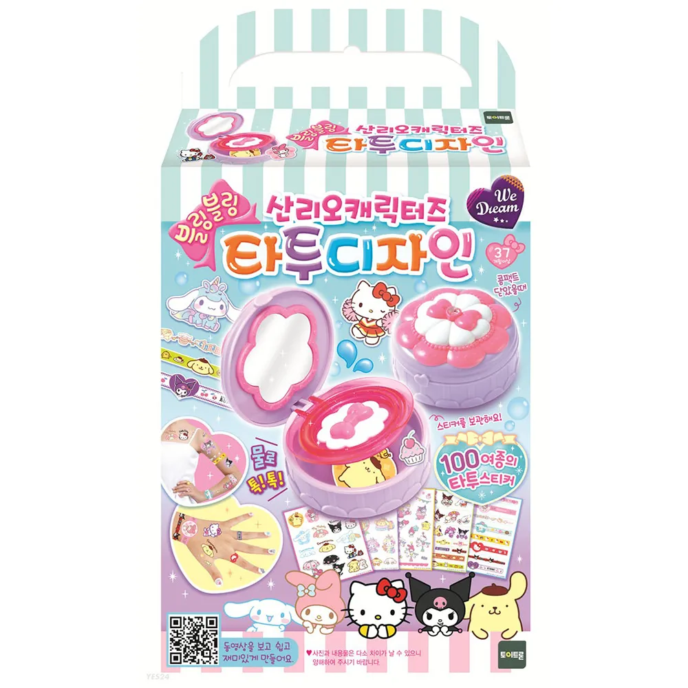 Sanrio三麗鷗家族方型便條紙 冰淇淋派對 帕恰狗 3208073 3種圖案共60張 歷史價格詳細信息