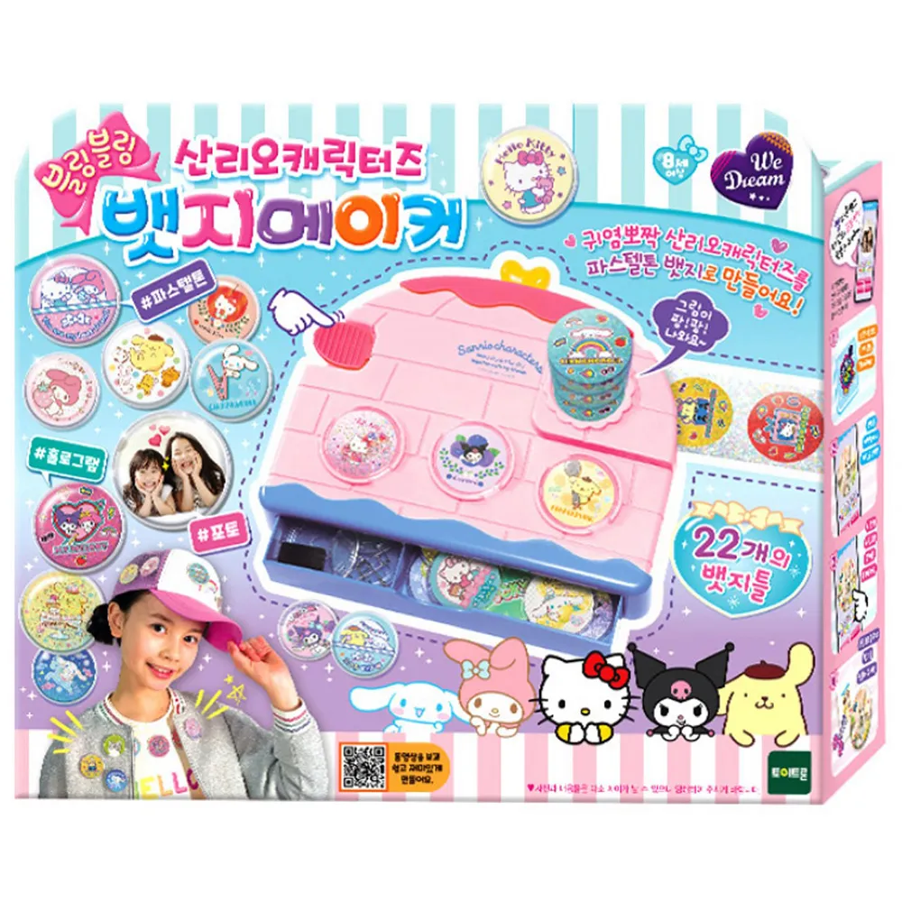 Sanrio三麗鷗家族方型便條紙 冰淇淋派對 帕恰狗 3208073 3種圖案共60張 歷史價格詳細信息