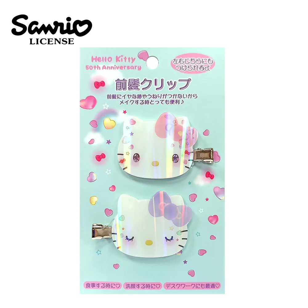 凱蒂貓 髮夾 2入組 BB夾 復古髮夾 Hello Kitty 三麗鷗 Sanrio 488553 488560 歷史價格詳細信息