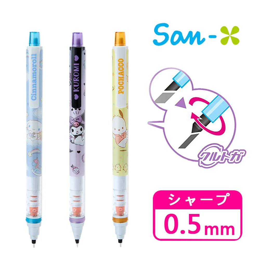 【日本正版】三麗鷗 透明筆筒 透明筆架 刷具筒 收納架 帕恰狗 584194 584248 584286 歷史價格詳細信息