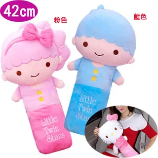 雙子星抱枕午安枕靠枕靠墊 575018/575019【小品館】 歷史價格詳細信息