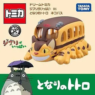 TAKARA TOMY 多美小汽車 DREAM TOMICA #178 DS遊園列車 經典米奇 歷史價格詳細信息