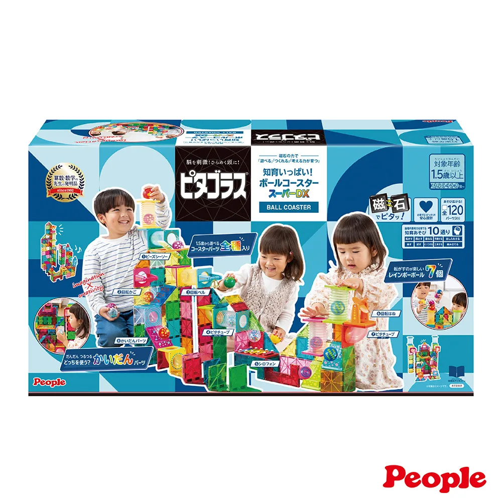 日本 People-超輕量振動感應手搖鈴 安撫玩具 歷史價格詳細信息