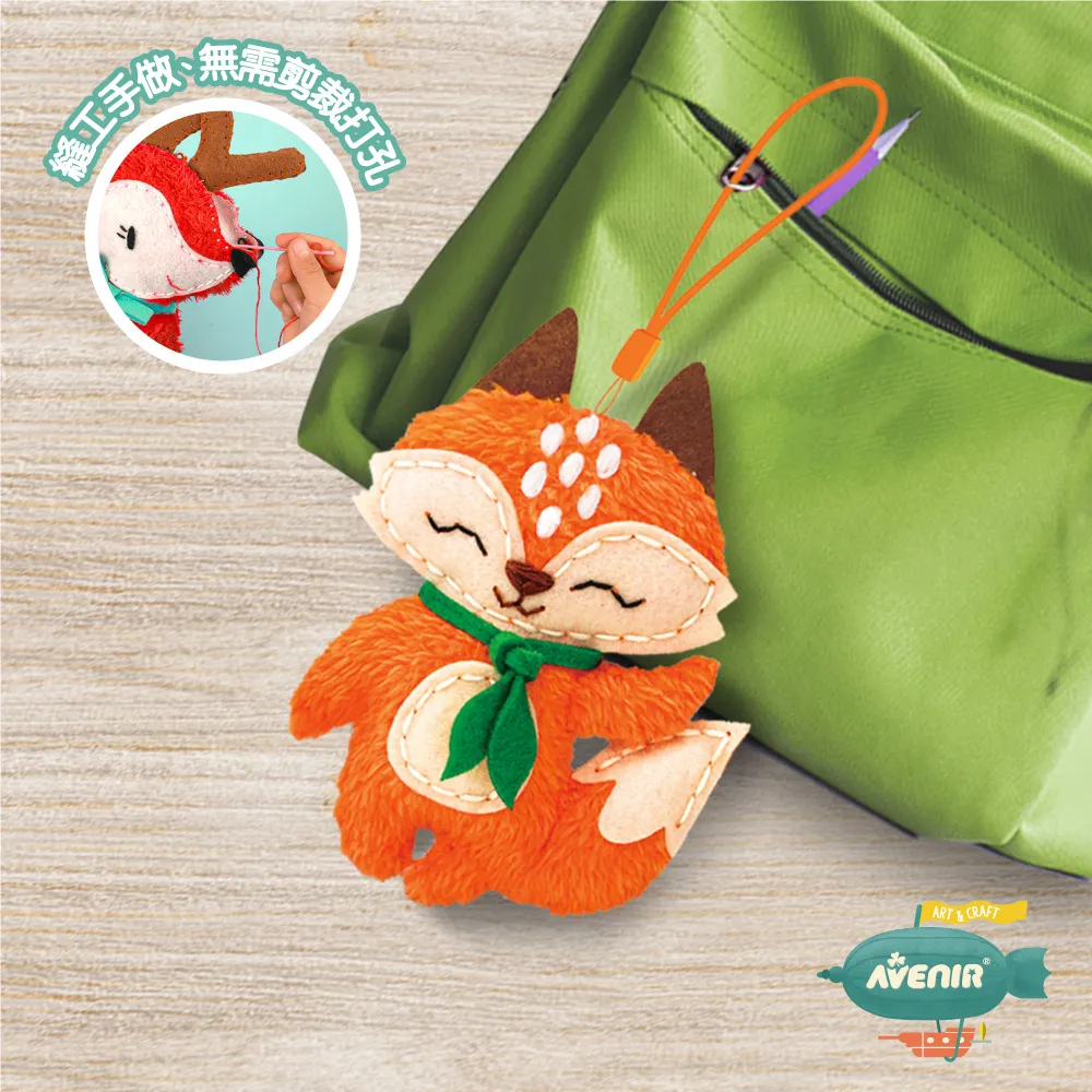 【Avenir Kids】我的守護小夥伴 娃娃吊飾 縫工手作、附安全縫針(9款可選) 歷史價格詳細信息