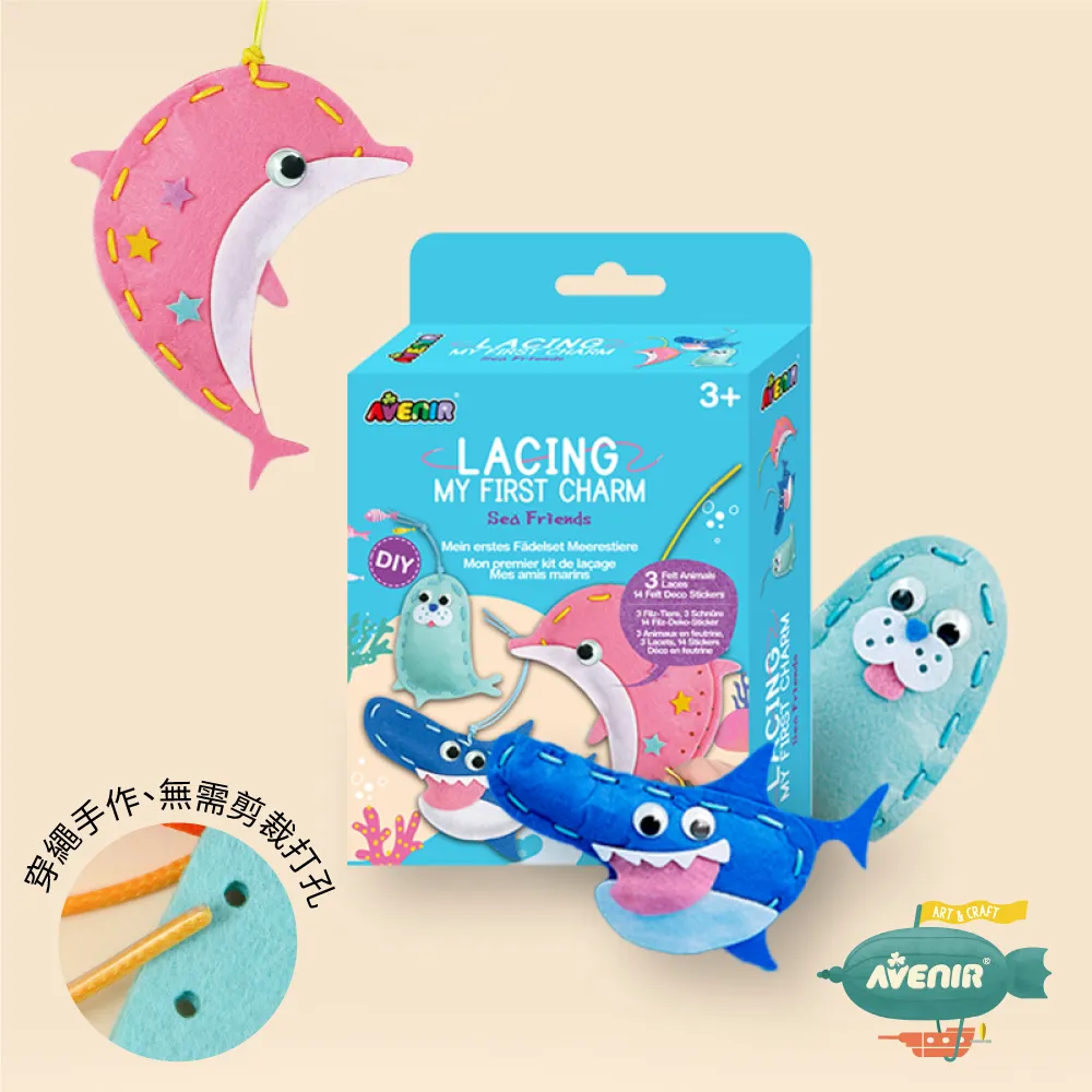 【Avenir Kids】我的隨身幸運吊飾(一盒2入)｜穿繩手作 - lvl2 難度、尺寸升級(共3款可選) 歷史價格詳細信息