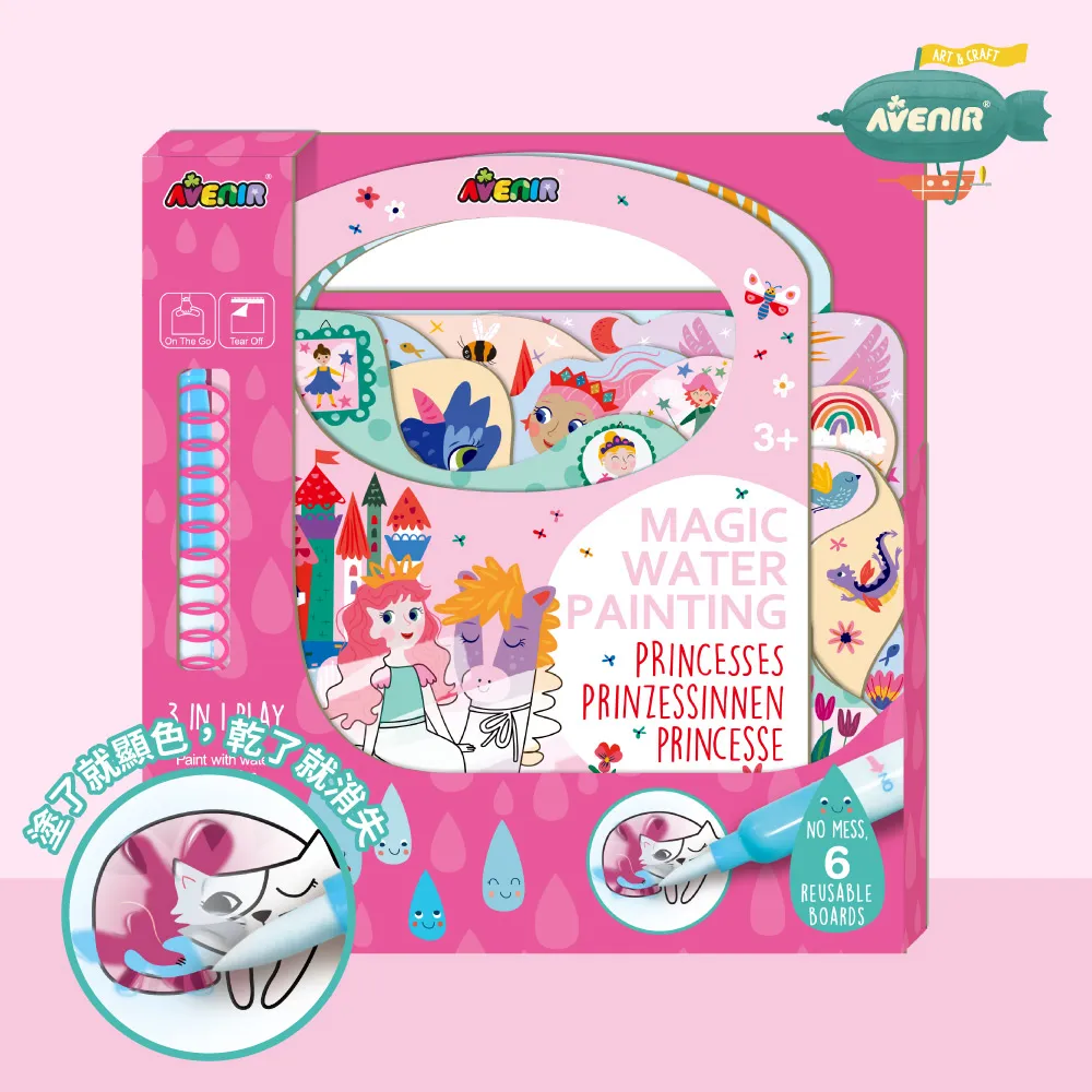 【水墨 國畫】重彩花鳥畫法 [中國畫技法系列叢書] 歷史價格詳細信息