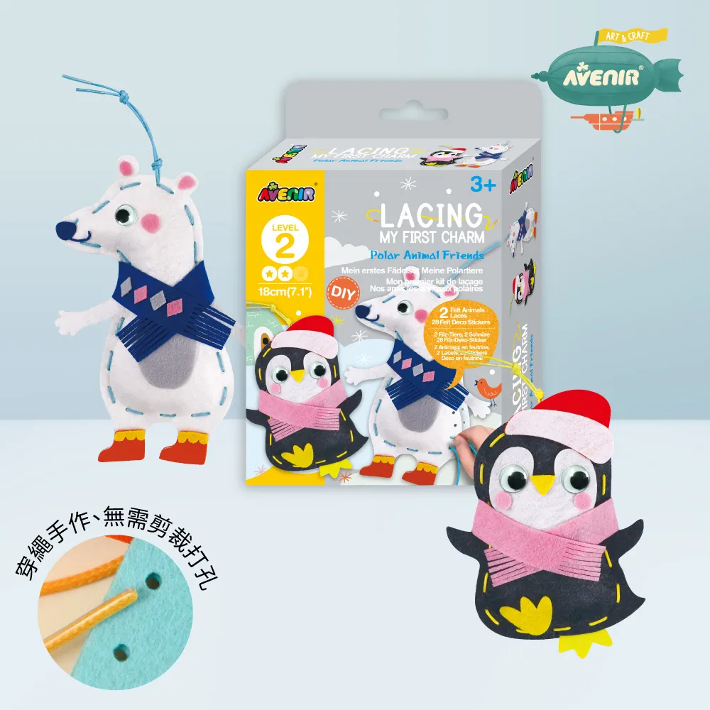 【Avenir Kids】我的隨身幸運吊飾(一盒2入)｜穿繩手作 - lvl2 難度、尺寸升級(共3款可選) 歷史價格詳細信息