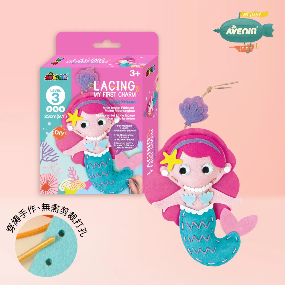 【Avenir Kids】我的隨身幸運吊飾(一盒2入)｜穿繩手作 - lvl2 難度、尺寸升級(共3款可選) 歷史價格詳細信息