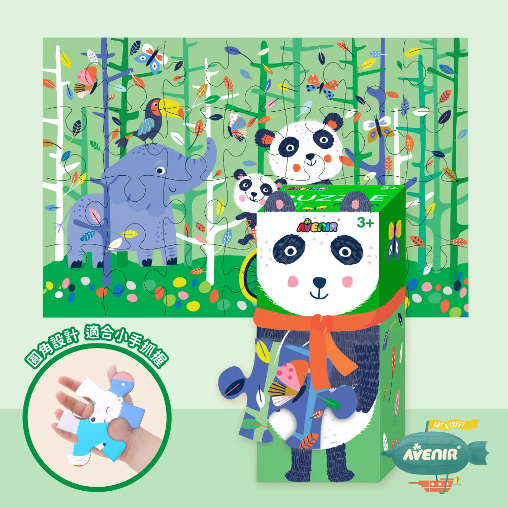 【Avenir Kids】我的隨身幸運吊飾(一盒2入)｜穿繩手作 - lvl2 難度、尺寸升級(共3款可選) 歷史價格詳細信息