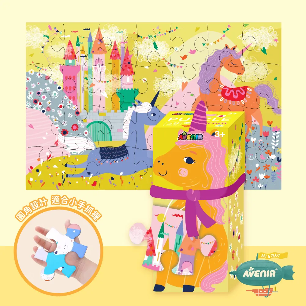 【Avenir Kids】我的隨身幸運吊飾(一盒2入)｜穿繩手作 - lvl2 難度、尺寸升級(共3款可選) 歷史價格詳細信息