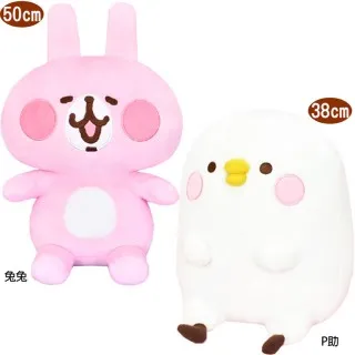 卡娜赫拉粉紅兔兔 icash 2.0 歷史價格詳細信息