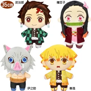 鬼滅之刃絨毛娃娃玩偶炭治郎禰豆子善逸伊之助側趴款30公分 0529674【小品館】 歷史價格詳細信息
