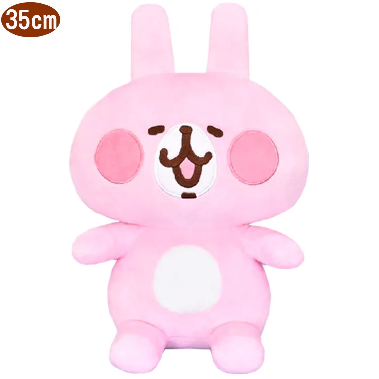卡娜赫拉兔子卡娜赫拉娃娃 兔兔/110公分 卡娜赫拉兔子~卡娜赫拉.兔子抱枕 p助  生日.聖誕節禮物 高雄可自取 歷史價格詳細信息