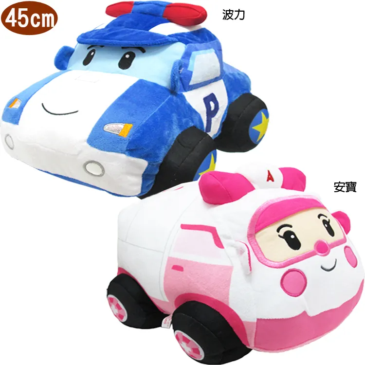 救援小英雄波力Poli安寶收銀機玩具家家酒玩具組音樂語音效果 006711/006712(平輸品)【小品館】 歷史價格詳細信息