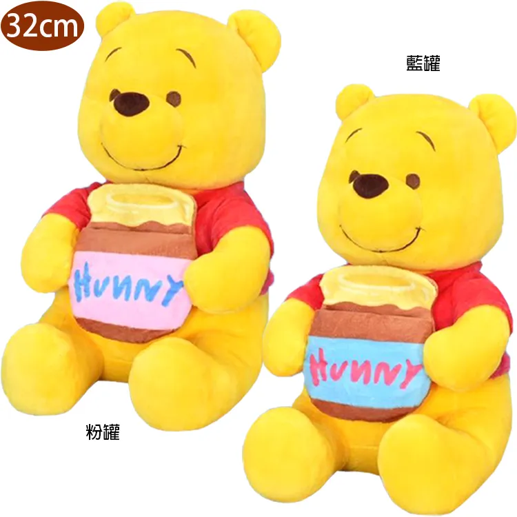 迪士尼小熊維尼絨毛娃娃玩偶蜂蜜罐款32公分 9888080(生日禮物 聖誕節)【小品館】 歷史價格詳細信息