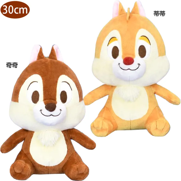 迪士尼｜迪士尼30公分折疊尺 維尼 玩具總動員 公主 尺 文具 學生 NP261 文具旗艦店 歷史價格詳細信息