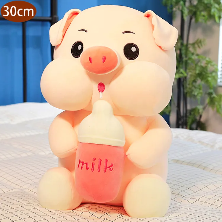 奶瓶豬豬抱枕公仔可愛毛絨玩具女生兒童布娃娃玩偶送女友生日禮物 歷史價格詳細信息