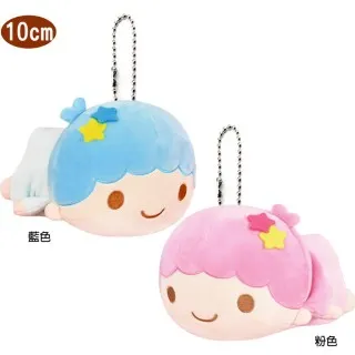 雙子星鑰匙圈 歷史價格詳細信息