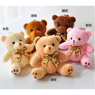 絨毛娃娃吊飾掛飾喬巴 歷史價格詳細信息